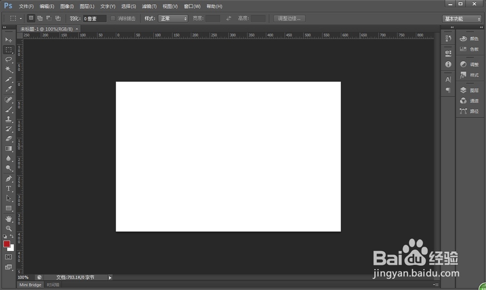 Photoshop实例教程:如何用ps制作gif动态图