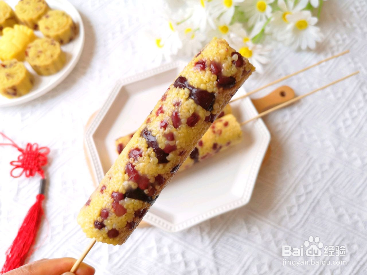 大黄米红小豆竹筒粽子的做法