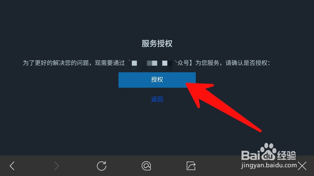 qq飞车手游如何找在线客服？