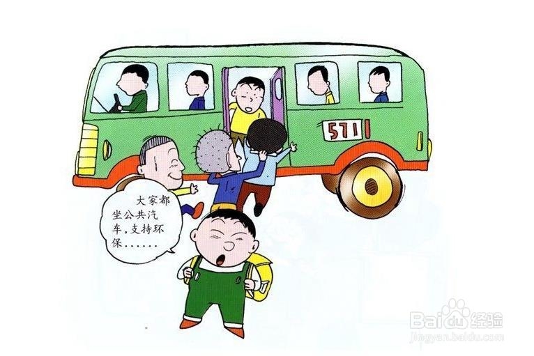 雾霾天注意事项
