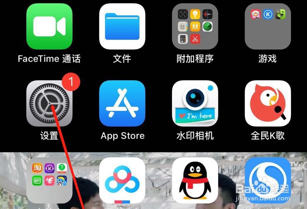 在苹果6splus中我们如何在APP ID中添加付款方式