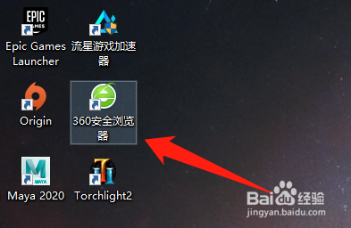360浏览器怎么设置多窗口模式