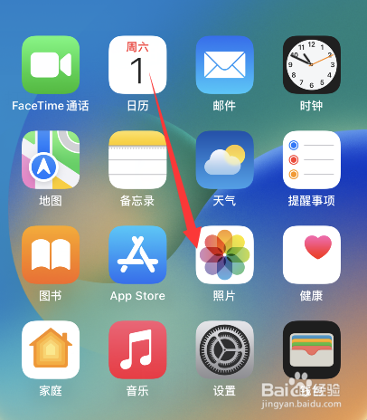 苹果手机壁纸高清原图怎么设置