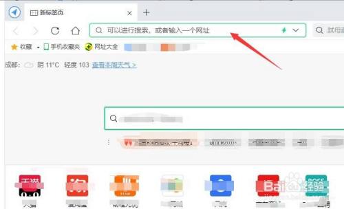 office2016官方下载完整版免费安装包教程
