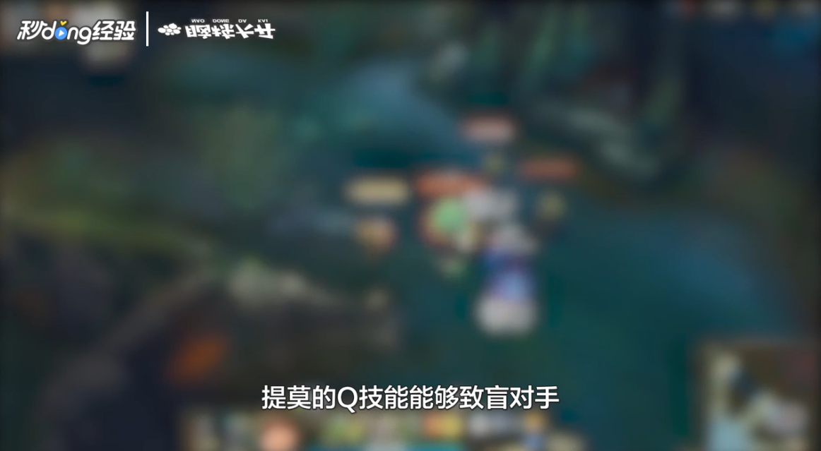 LOL迅捷斥候提莫进阶怎么玩