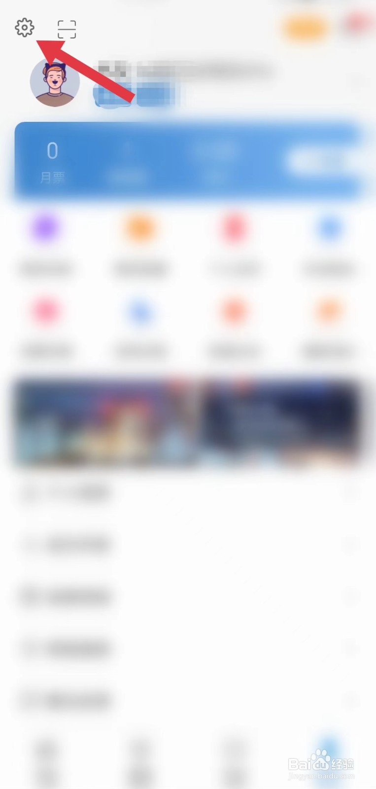 息壤阅读怎么开启音量键翻页