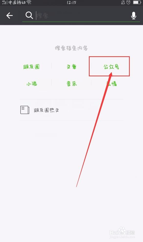 如何通过微信公众号在贵州优逸生活网上购买产品