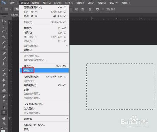 ps矩形工具怎么描边