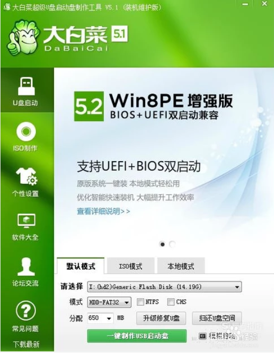电脑开不了机/U盘装系统/Windows7系统安装