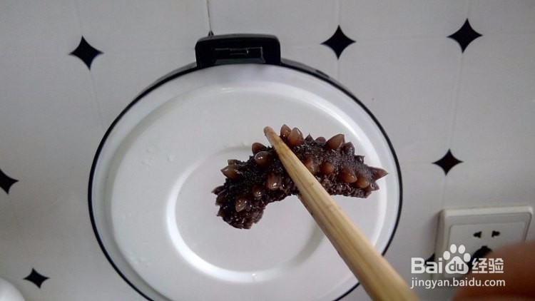干海参怎么发