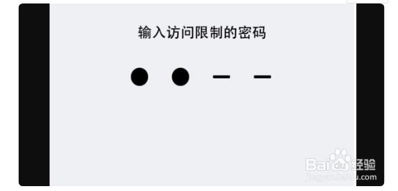 苹果12隐藏的app怎么恢复