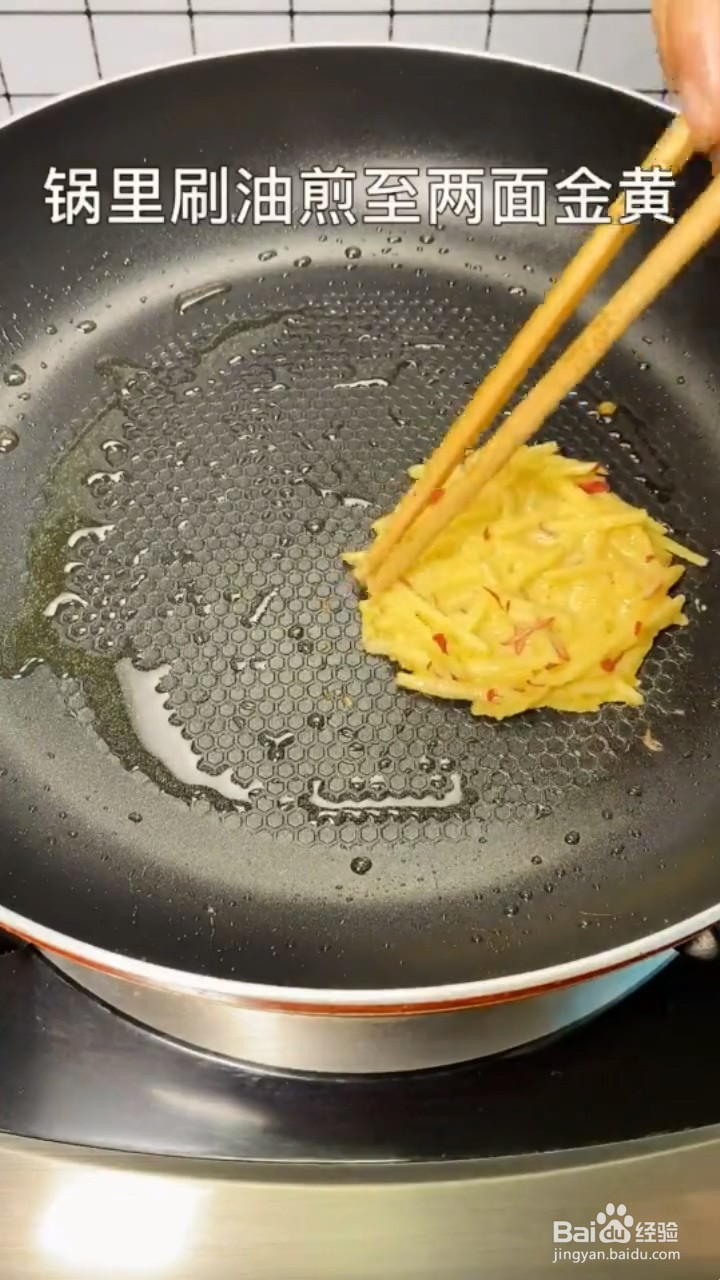 如何制作苹果鸡蛋饼