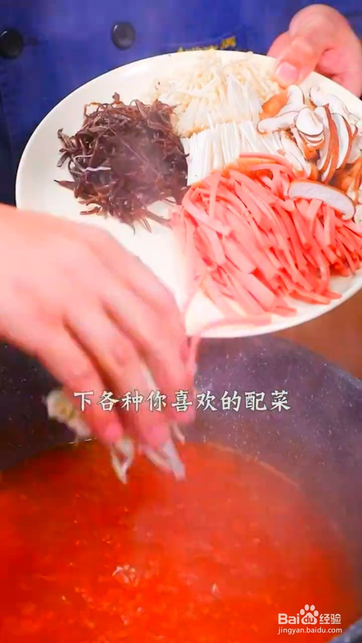 如何制作开胃酸辣汤