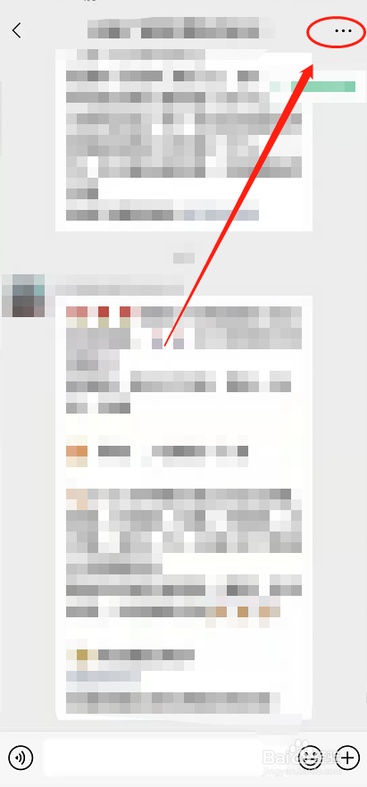 微信群如何显示群成员昵称