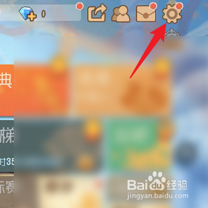猫和老鼠怎样查看防沉迷通知