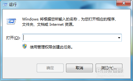 win7打开控制面板的方法