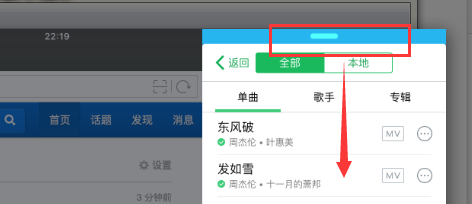 iPad 的分屏操作如何使用