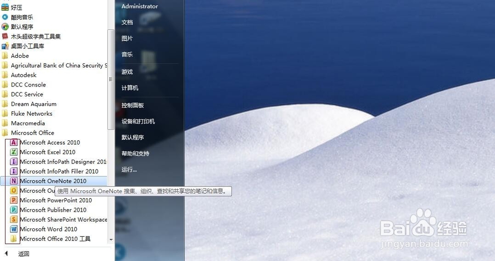 如何在PPT中加入音频设视频