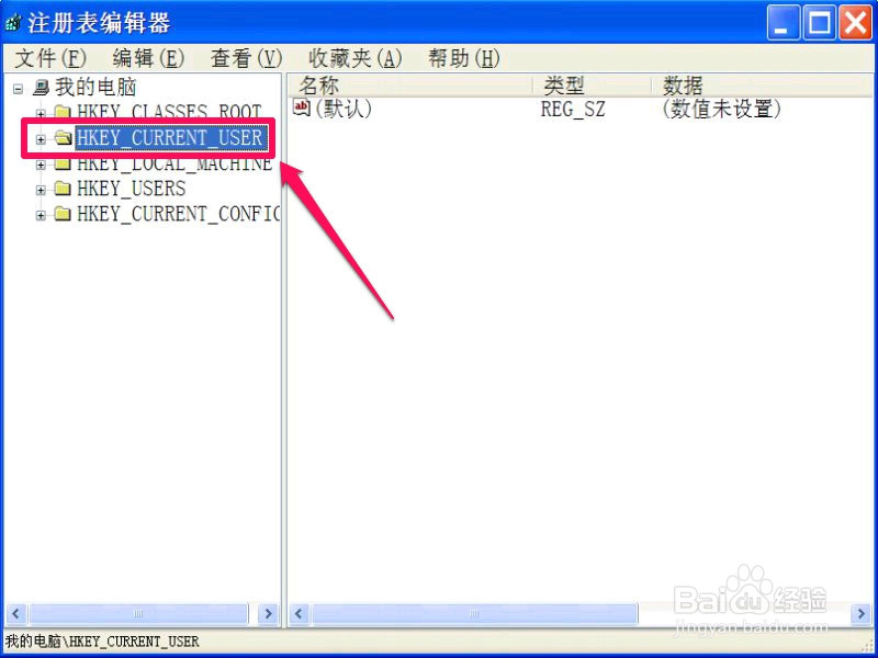 锁定任务栏变灰色怎么解除