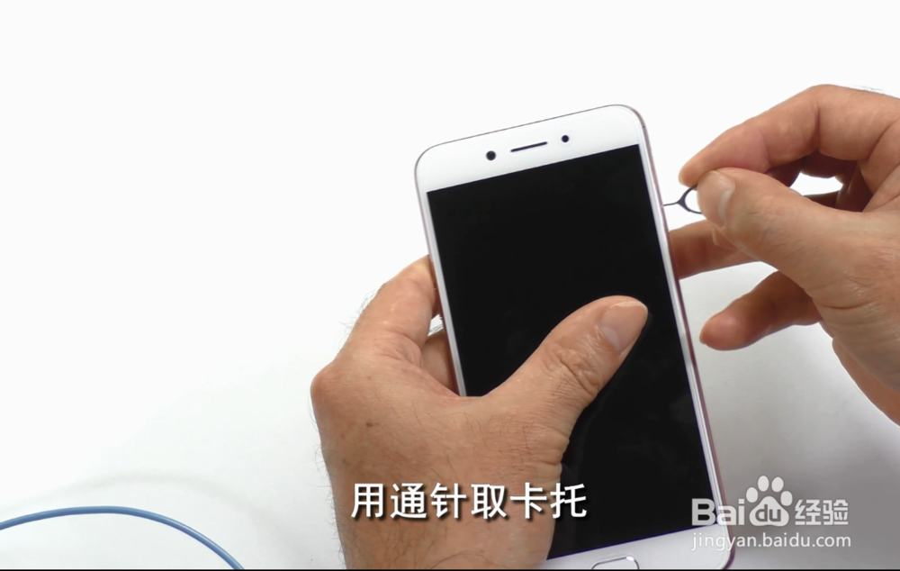 OPPO A77拆机视频图解