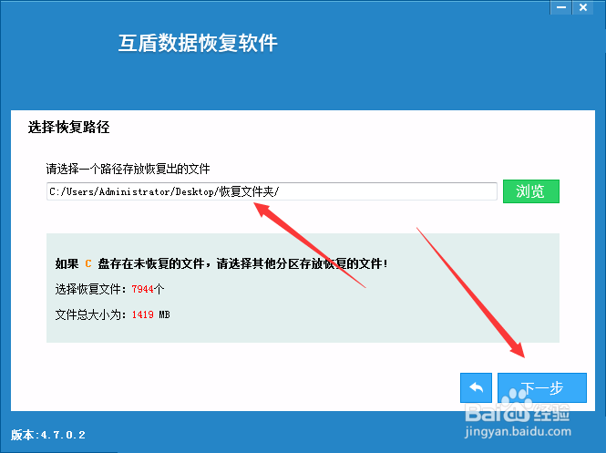 Shift+Delete快捷键永久删除的文件怎么恢复