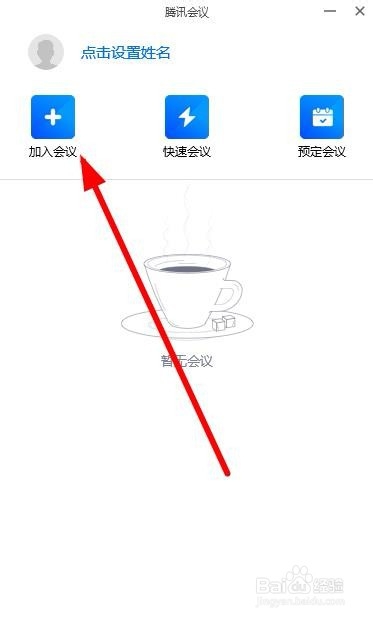 在家办公如何共享电脑屏幕？