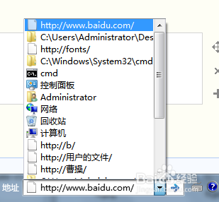 WIN7任务栏中的历史纪录怎么删除？
