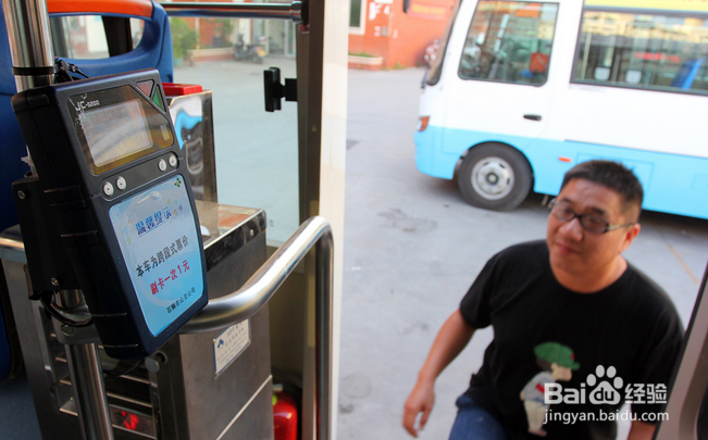 公交一卡通充值网点无线联网方案
