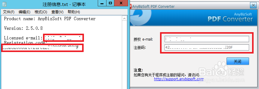 将PDF文件转回PPT文件