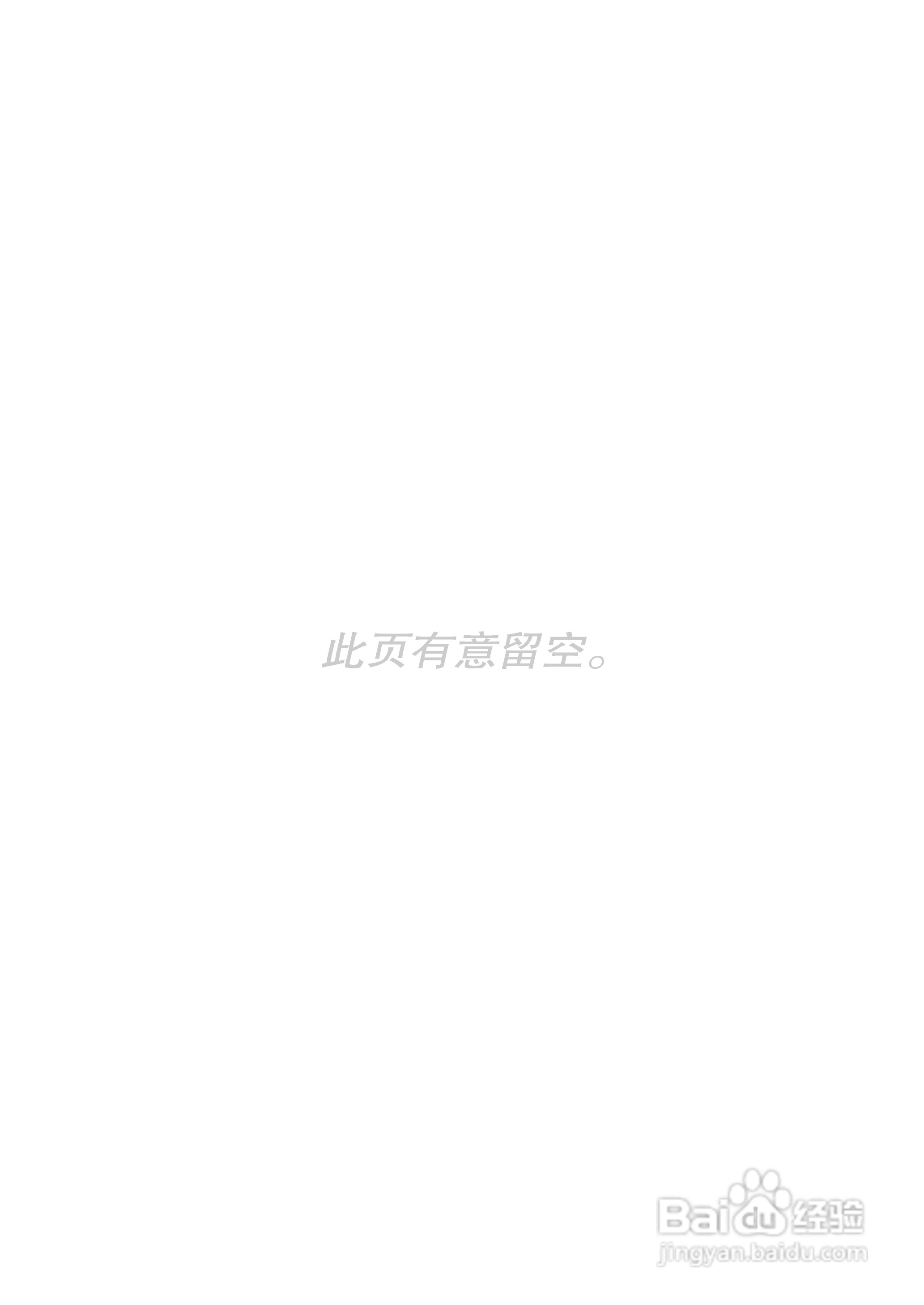 三星LA70F91B液晶彩电使用说明书:[5]