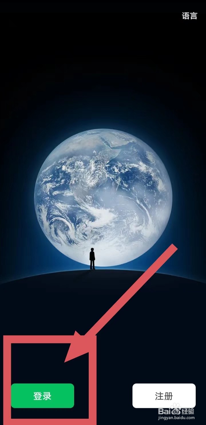 vivo手机怎么设置微信分身