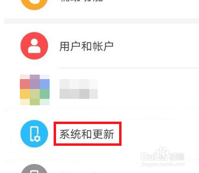 华为nova7返回键怎么设置出来