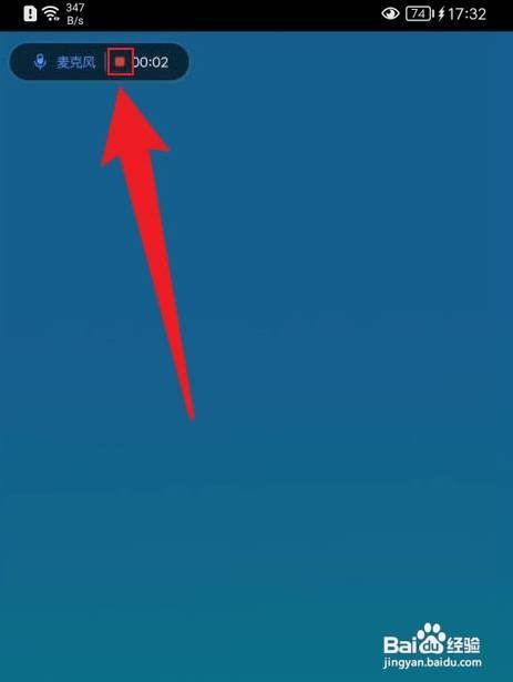 华为手机如何才能录制手机屏幕视频