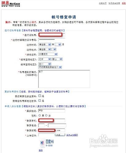 大唐无双密保卡丢了怎么办