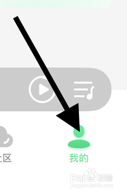 QQ音乐里面豪华绿钻可以用的评论背景卡在哪？