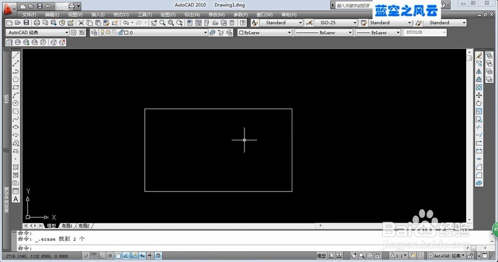 CAD删除线条常用的两种方法