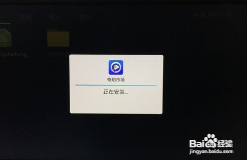 怎么用创维盒子Q+二代看电视直播