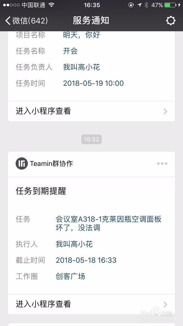 在微信中高效跟踪和管理碎片化信息的方法