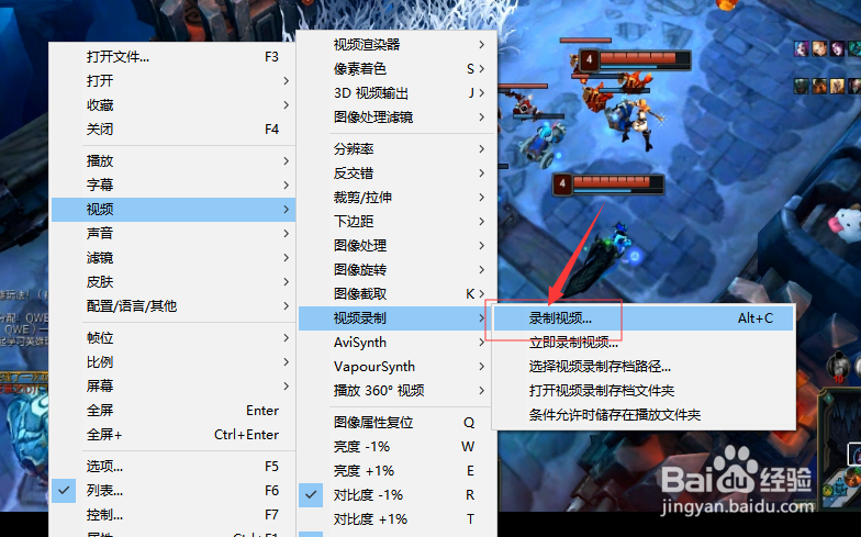 怎么用potplayer制作gif图