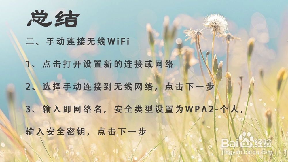 笔记本电脑搜索不到自己家的无线wifi怎么办