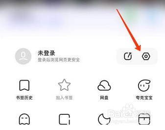夸克浏览器如何显示doodle