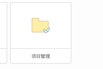如何使用MindManager制作项目仪表板
