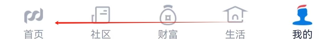 浦发银行如何查看手机号转账
