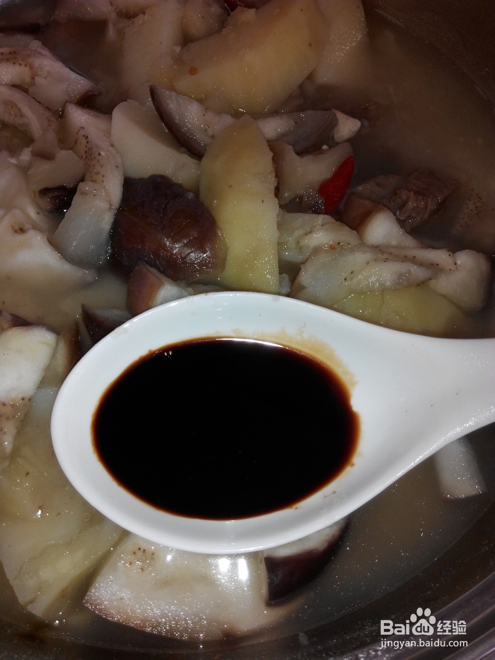 老汤炖土豆茄子