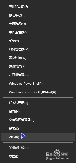 win10如何禁止自动安装游戏