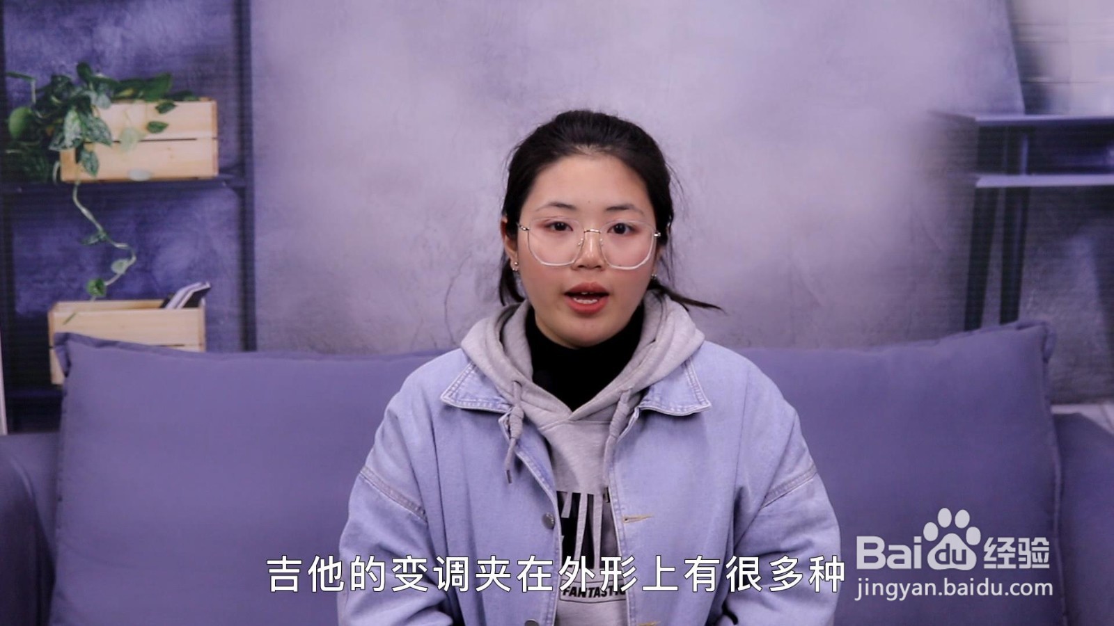 吉他变调夹怎么用