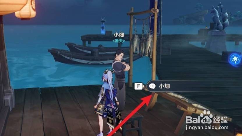 原神海灵芝哪里买？