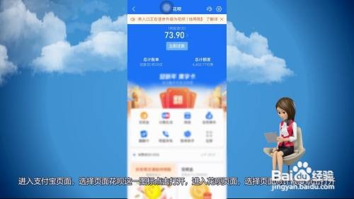 花呗怎么提高额度
