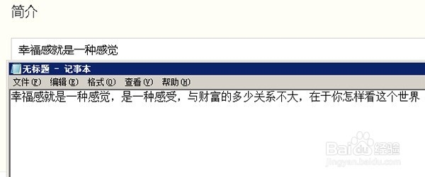 啊呀呀，经验中含有不当词语，请修改怎样处理