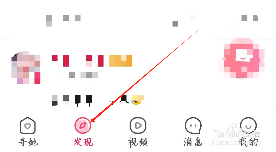 寻她如何进行推荐